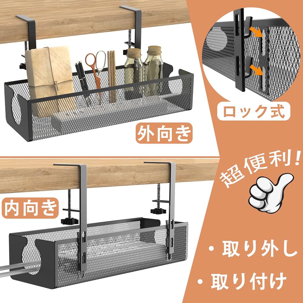 Amazon | Lesimoll【ロック式・ネジ不要】ケーブルトレー 配線